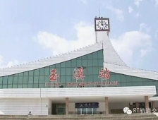 PPT大课堂 | 详解铁路车站知识