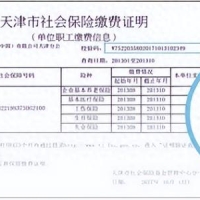 建筑施工企业“安管人员”安全生产考核报名考试常见问题解答