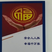 高铁基础设施段