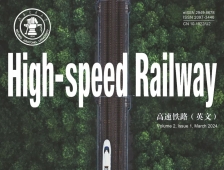 高速铁路无线通信中的信道估计技术