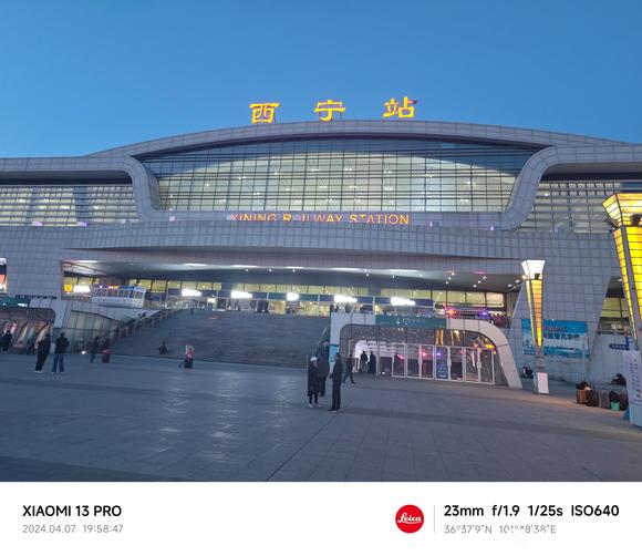 来报道 西宁环境还不错-1.jpg