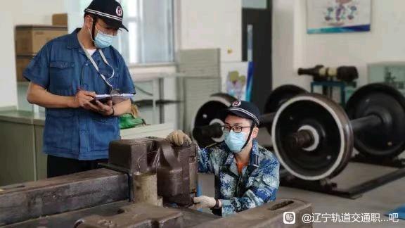 辽宁轨道交通职业学院铁道车辆专业怎么样#学长学姐说专业#-1.jpg