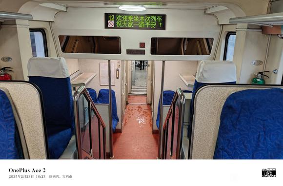 K1002次 S25K双层 宝鸡→重庆西（西安）-7.jpg