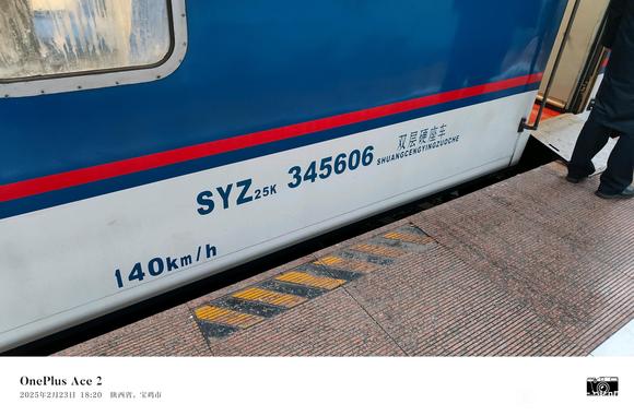 K1002次 S25K双层 宝鸡→重庆西（西安）-4.jpg