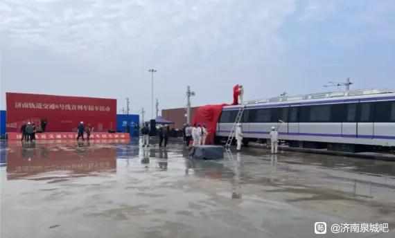 济南地铁8号线首辆车今天抵达济南-1.jpg