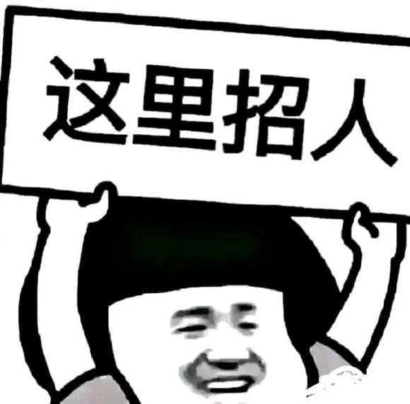 拼多多帮店铺回复问题早班晚班时间就是安排一小时30/35日结-1.jpg