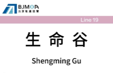 19号线二期居然没有规划车辆段或者停车场-1.jpg