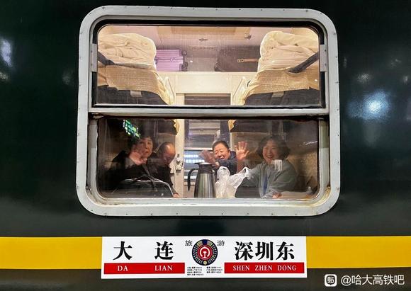 沈局列车水牌-1.jpg
