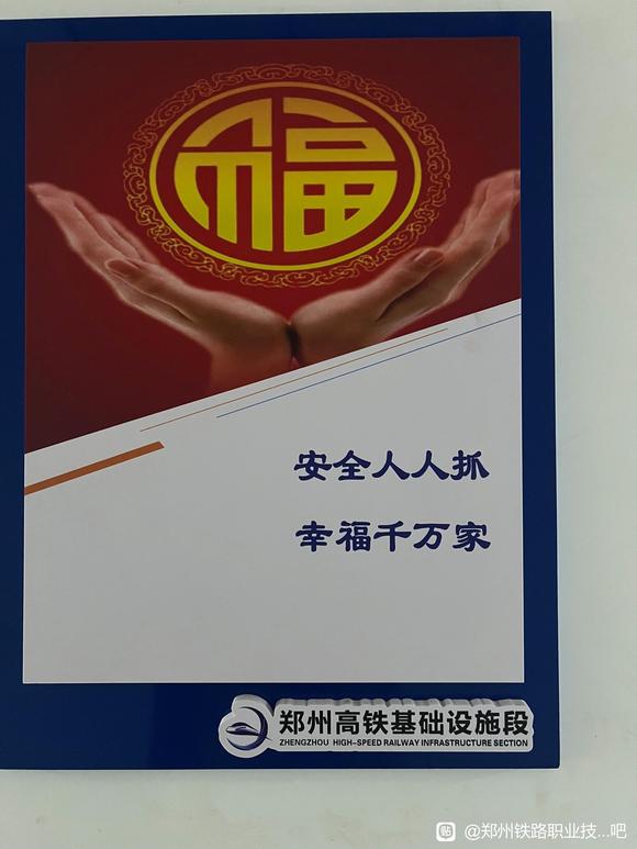 高铁基础设施段-3.jpg