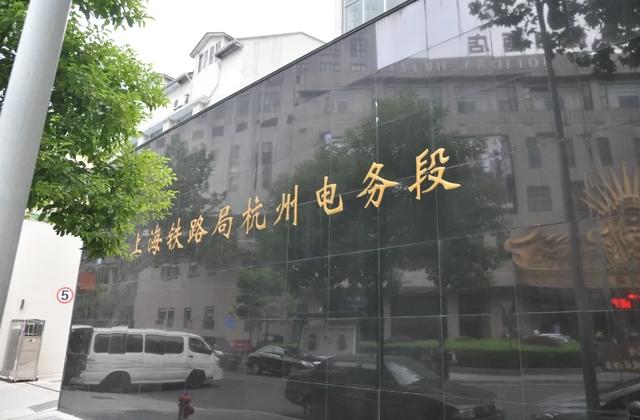 铁路供电段与电务段是不是同一个段，有什么区别？-2.jpg
