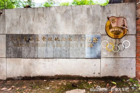 实纪 | 纪念2020即将远去的背影——成昆铁路金沙江段合辑-31.jpg