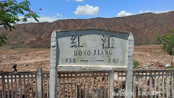 实纪 | 纪念2020即将远去的背影——成昆铁路金沙江段合辑-43.jpg