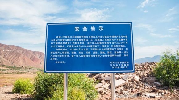 实纪 | 纪念2020即将远去的背影——成昆铁路金沙江段合辑-45.jpg