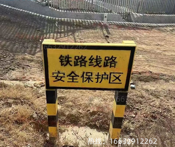 武威市 铁路安全保护区AB型标桩  水泥铁路界桩   警示桩观测桩-2.jpg