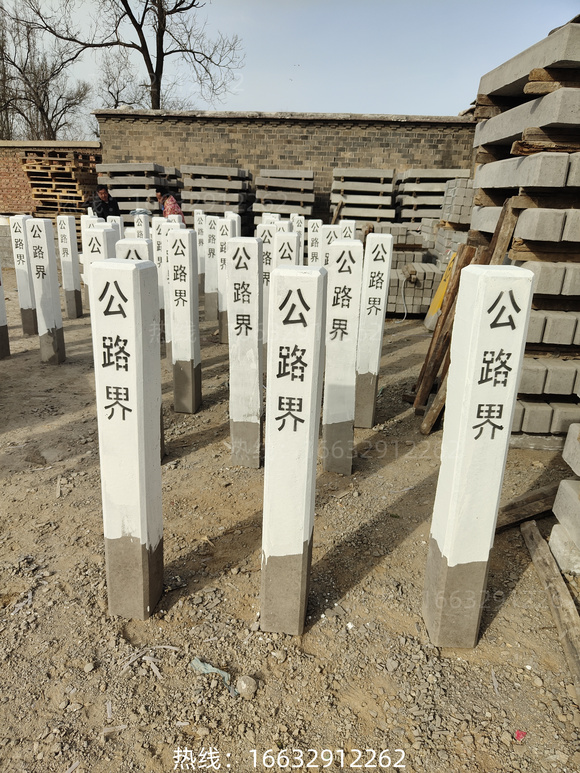 武威市 铁路安全保护区AB型标桩  水泥铁路界桩   警示桩观测桩-3.jpg