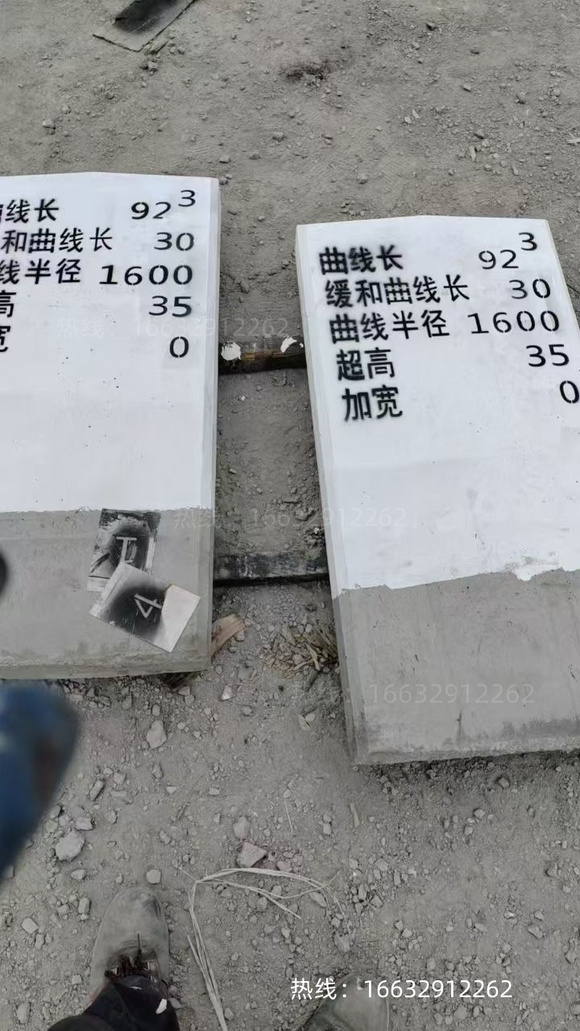 武威市 铁路安全保护区AB型标桩  水泥铁路界桩   警示桩观测桩-11.jpg