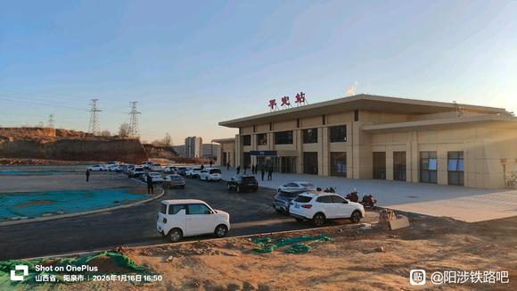 平定站建设观察（2025.1.16）-4.jpg