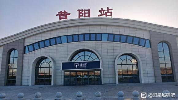 阳涉铁路客运工程正式开通运营 助力太行老区融入交通新脉络-4.jpg