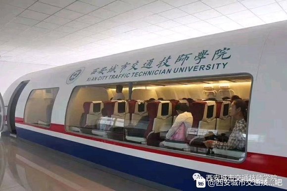 西安城市交通技师学院招生通知 此次2020年春季招生，所招专-2.jpg