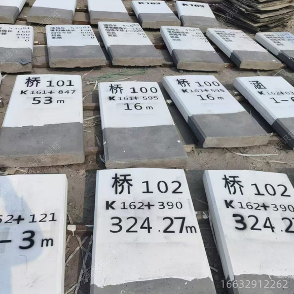 大兴安岭 铁路ab桩 水泥道口护桩黄黑水泥标志桩 渠界百米桩桥涵-1.jpg