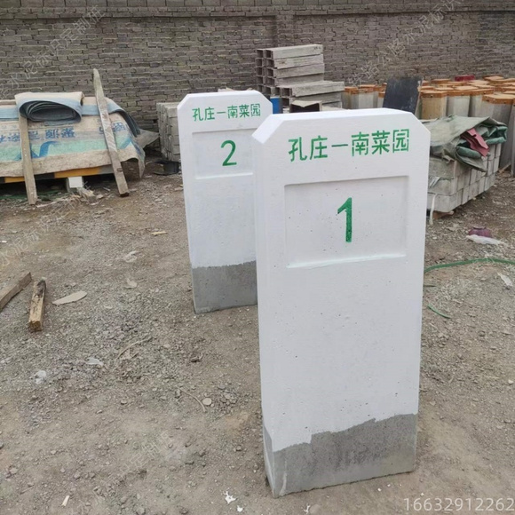 大兴安岭 铁路ab桩 水泥道口护桩黄黑水泥标志桩 渠界百米桩桥涵-7.jpg