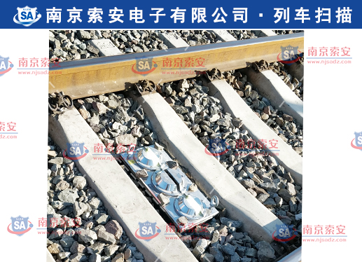 广西铁路局推荐使用 索安 列车底盘智能扫描检测系统-1.jpg