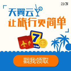 一人行贿 11名铁路干部“中招”-2.jpg