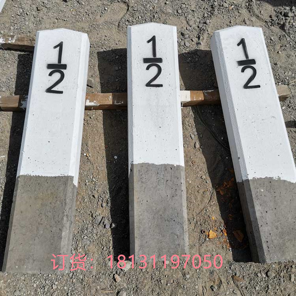 嘉峪关 昌育麒 警冲标 桥涵标 坡度标 半公里标警冲标支持定制-5.jpg