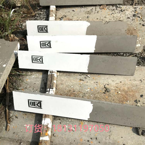 嘉峪关 昌育麒 警冲标 桥涵标 坡度标 半公里标警冲标支持定制-10.jpg