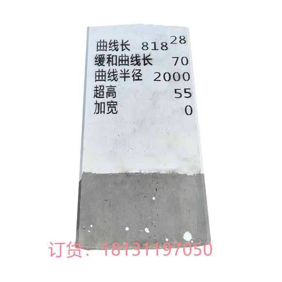 嘉峪关 昌育麒 警冲标 桥涵标 坡度标 半公里标警冲标支持定制-13.jpg