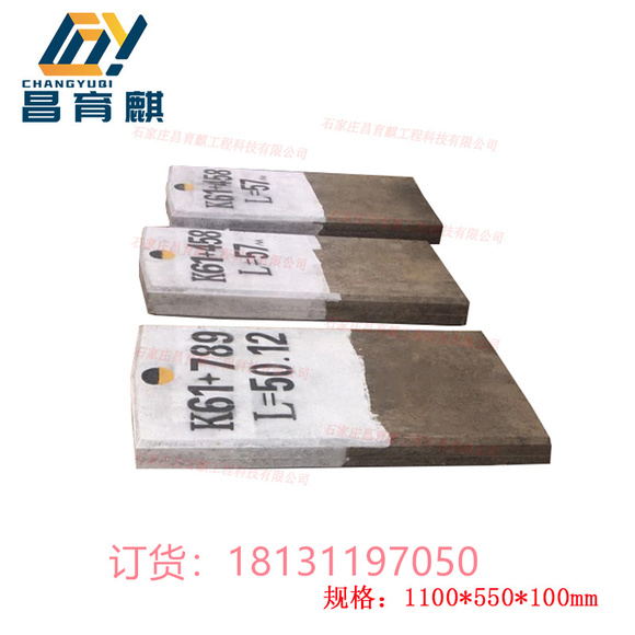 嘉峪关 昌育麒 警冲标 桥涵标 坡度标 半公里标警冲标支持定制-16.jpg