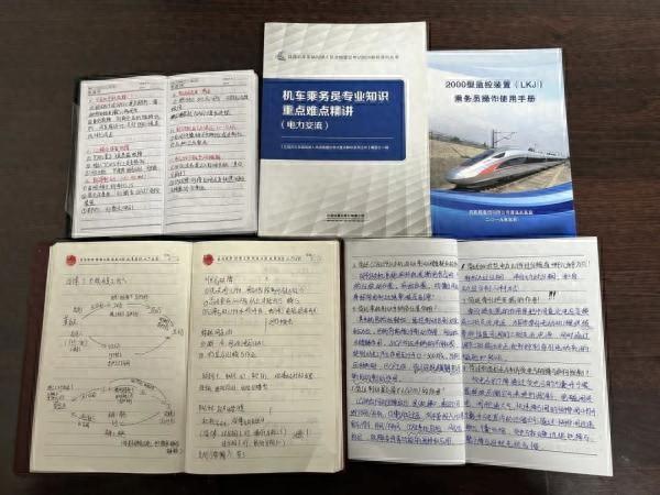 铁路“学霸”的工作笔记，大集合！-1.jpg
