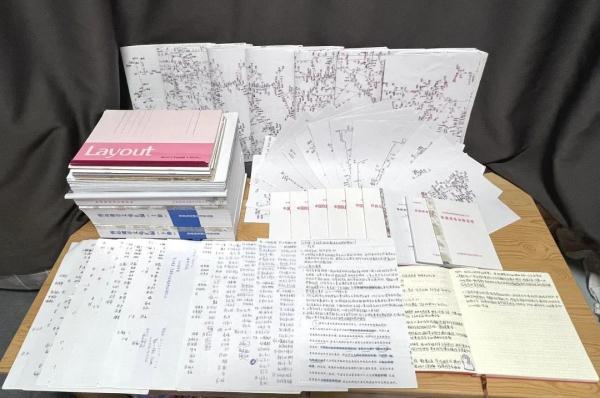 铁路“学霸”的工作笔记，大集合！-3.jpg