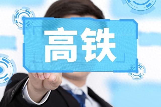 警惕“铁路正式工”培训骗局：国铁招聘的唯一路径你了解吗？-1.jpg