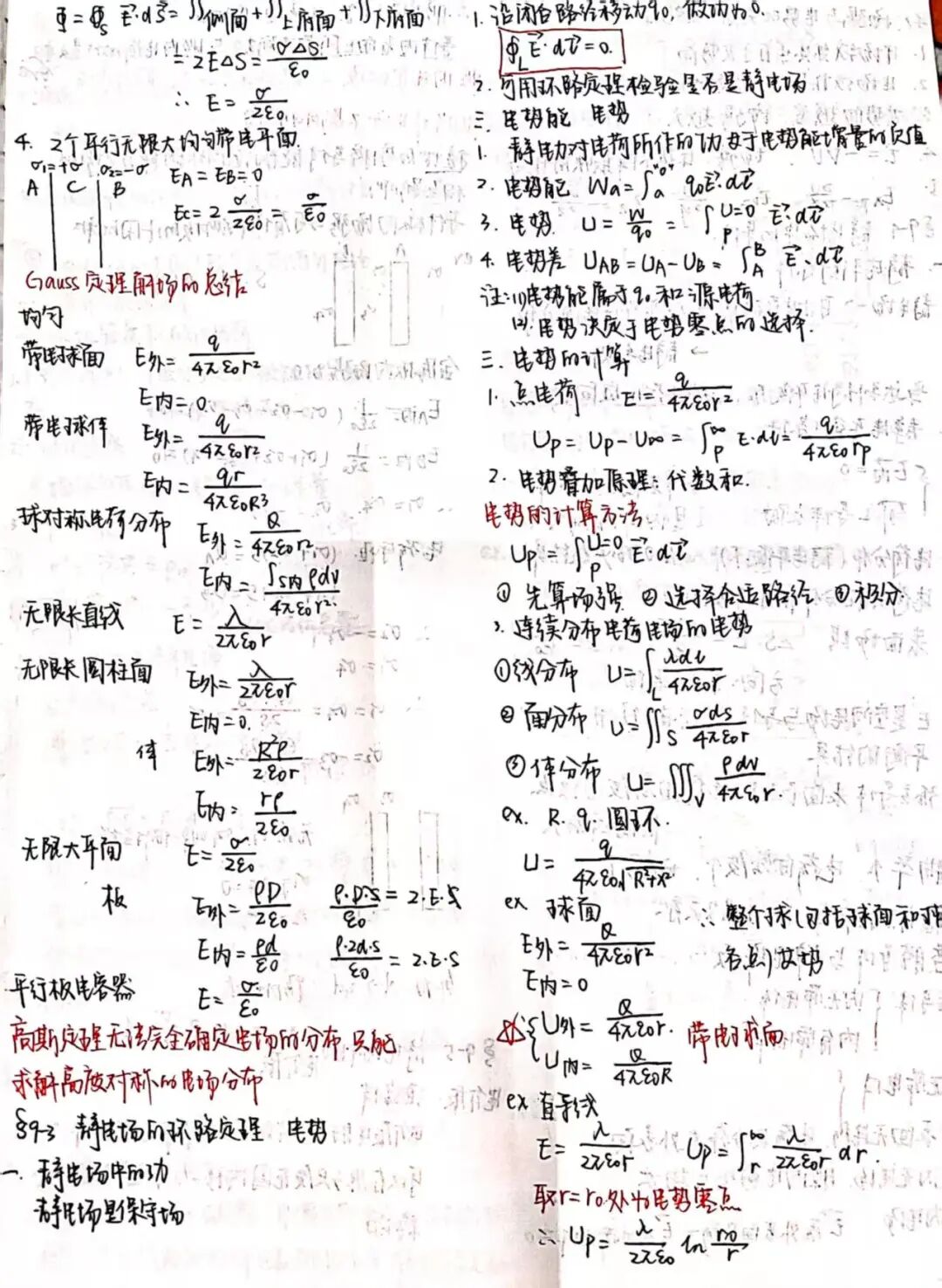 w9.jpg