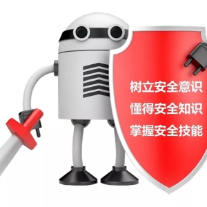 如何检查安全帽？日常检查查什么？要点图解
