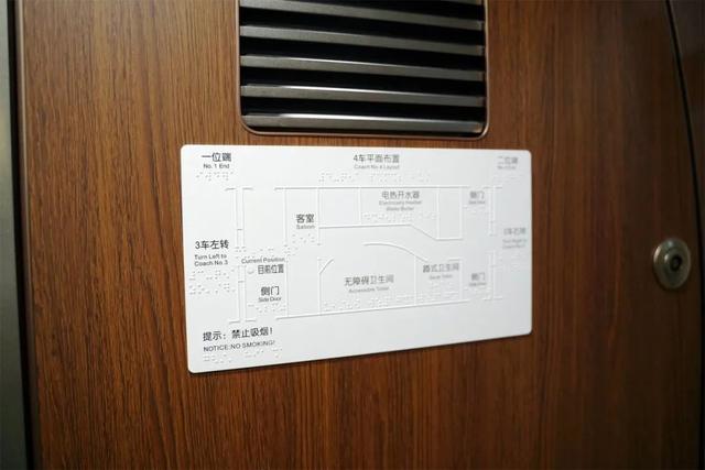 12306上带这个标志的列车，有什么不一样？