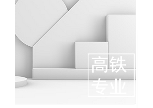 J7应考专业必知必会WD16-21题