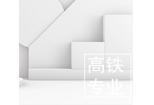 J7应考专业必知必会JD16-20题