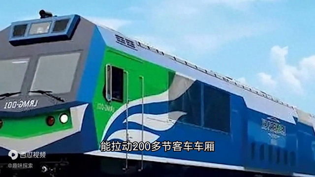 中国氢能源火车公开亮相，可拉6公里长火车，为何如此强劲？
