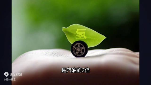 中国氢能源火车公开亮相，可拉6公里长火车，为何如此强劲？