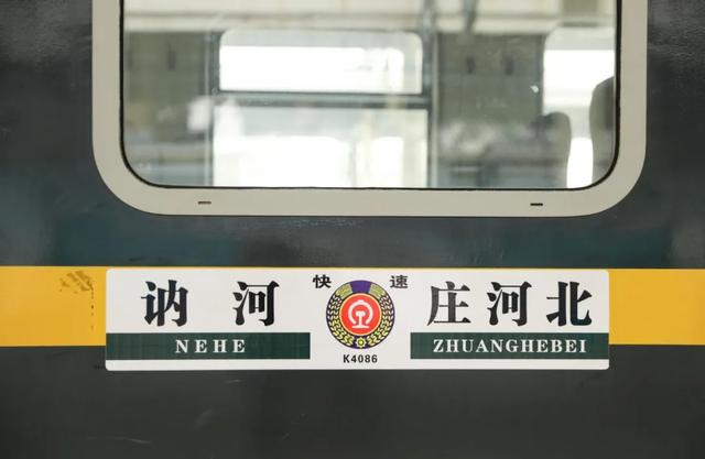 火车票上的G、D、Z、T、K、L都是啥意思？