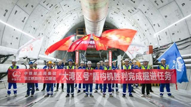 全国最深！深江铁路珠江口隧道“大湾区号”盾构机完成掘进任务