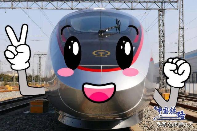 实拍！复兴号霸气“变脸”！