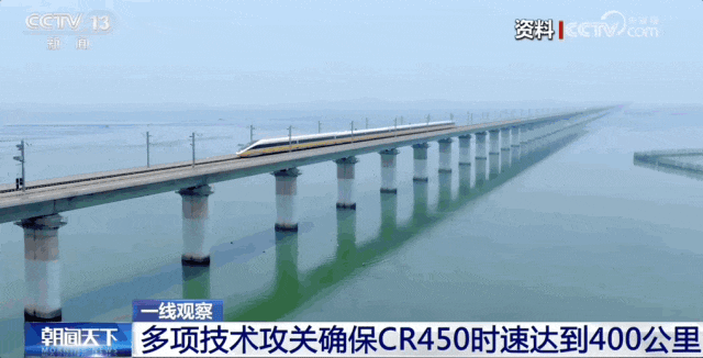 全新时速400km动车组要来了！据调查国内没有铁路能跑，有何意义