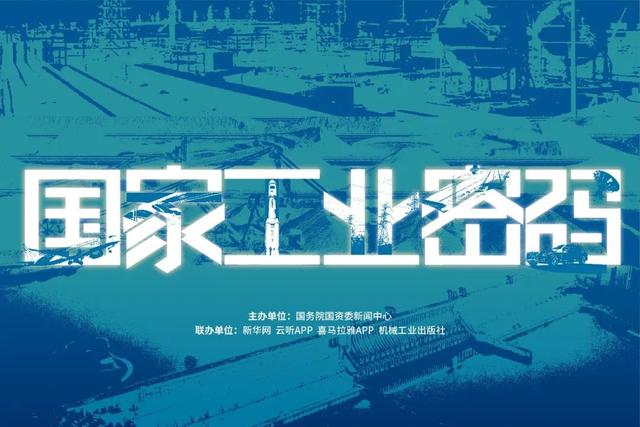 国家工业密码｜火车的“哐当”声，是怎么消失的？