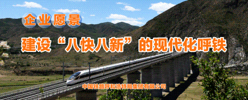 铁路供电人的“数字人生”，你了解吗?