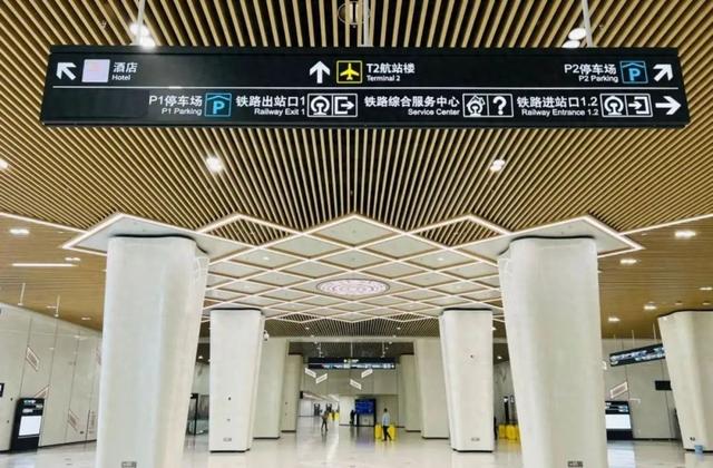 12306出行服务上新！“空铁联运”一站搞定