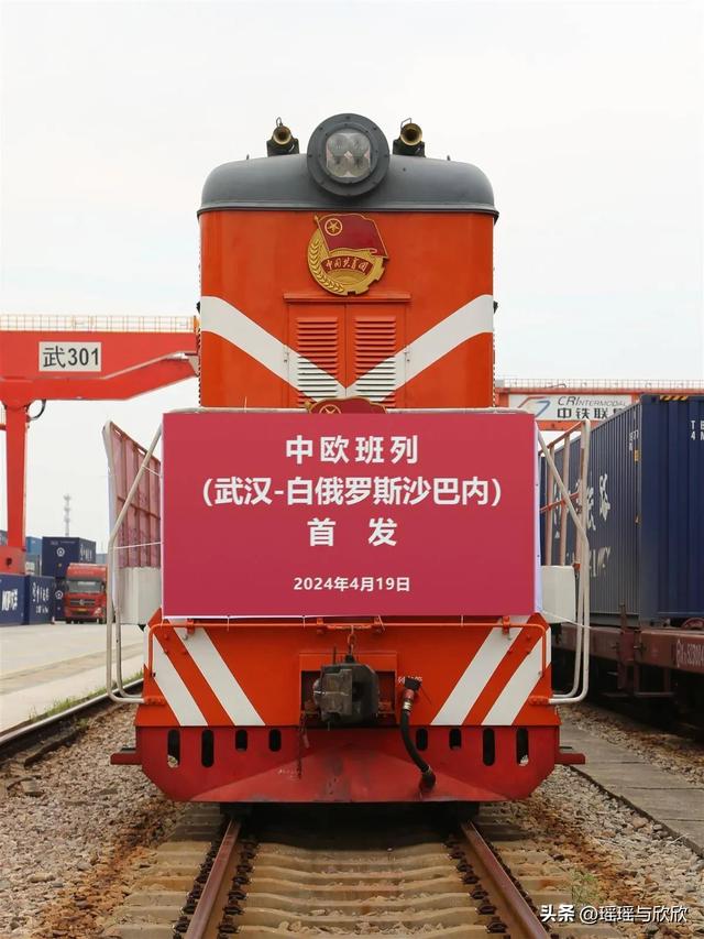 中欧班列——全球里程最长的国际铁路联运班列