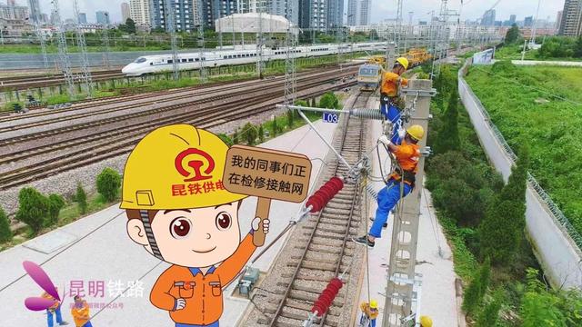 供电接触网为何要经常检修？